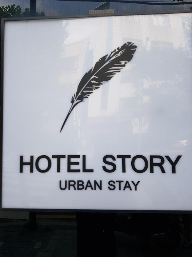 Hotel Story Сеул Екстериор снимка